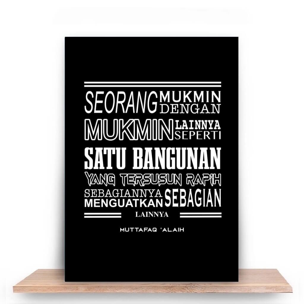 Seorang Mukmin dengan Mukmin lainnya seperti satu bangunan yang tersusun rapi