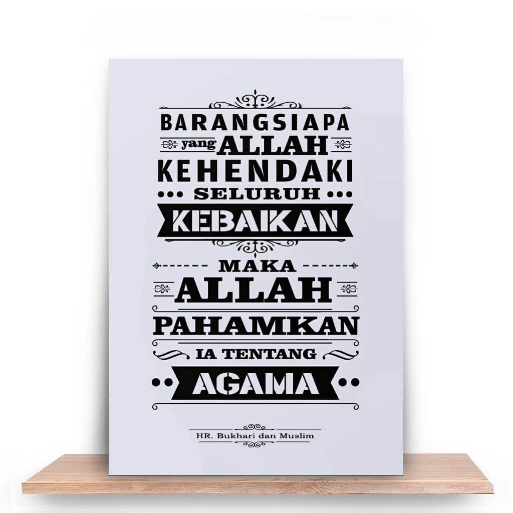 Barangsiapa yang Allah kehendaki mendapatkan seluruh kebaikan