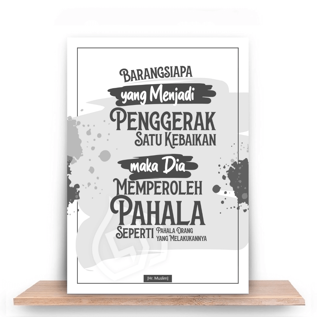 Barangsiapa yang menjadi penggerak kebaikan maka dia memperoleh pahala yang sama dengan yang mengikutinya
