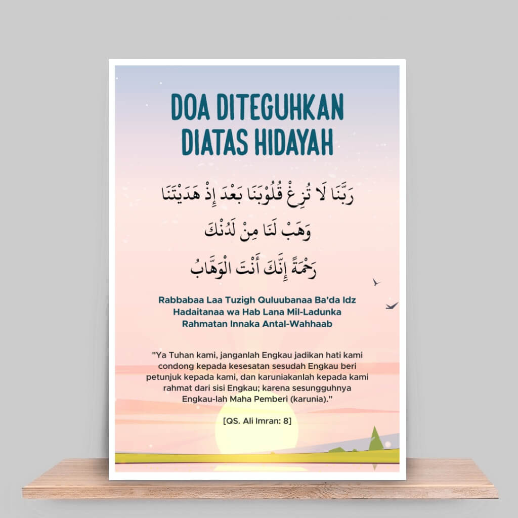 Doa memohon diteguhkan diatas Hidayah