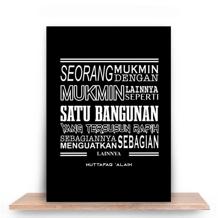 Seorang Mukmin dengan Mukmin lainnya seperti satu bangunan yang tersusun rapi