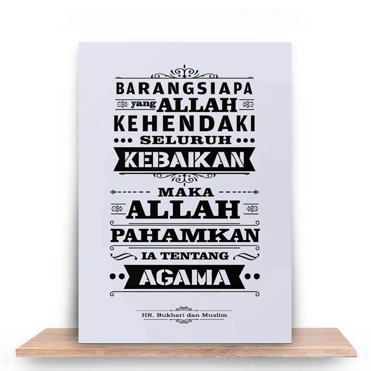 Barangsiapa yang Allah kehendaki mendapatkan seluruh kebaikan