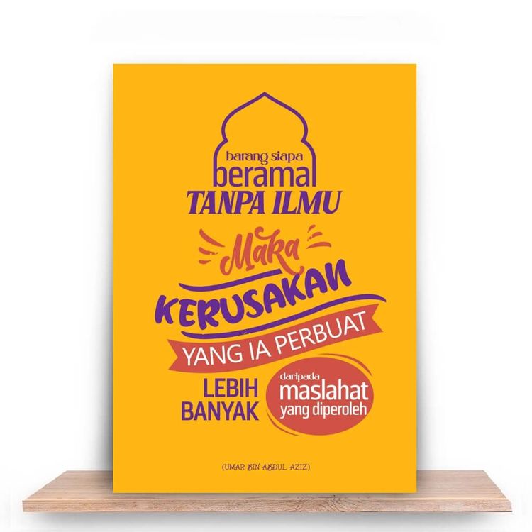 Barang siapa beramal kepada Allah tanpa didasari ilmu