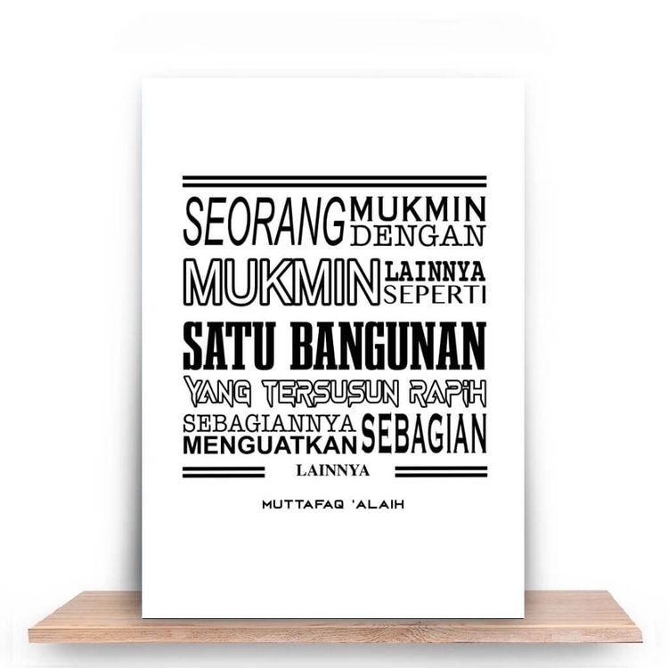 Seorang Mukmin dengan Mukmin lainnya seperti satu bangunan yang tersusun rapi