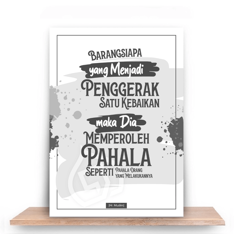 Barangsiapa yang menjadi penggerak kebaikan maka dia memperoleh pahala yang sama dengan yang mengikutinya