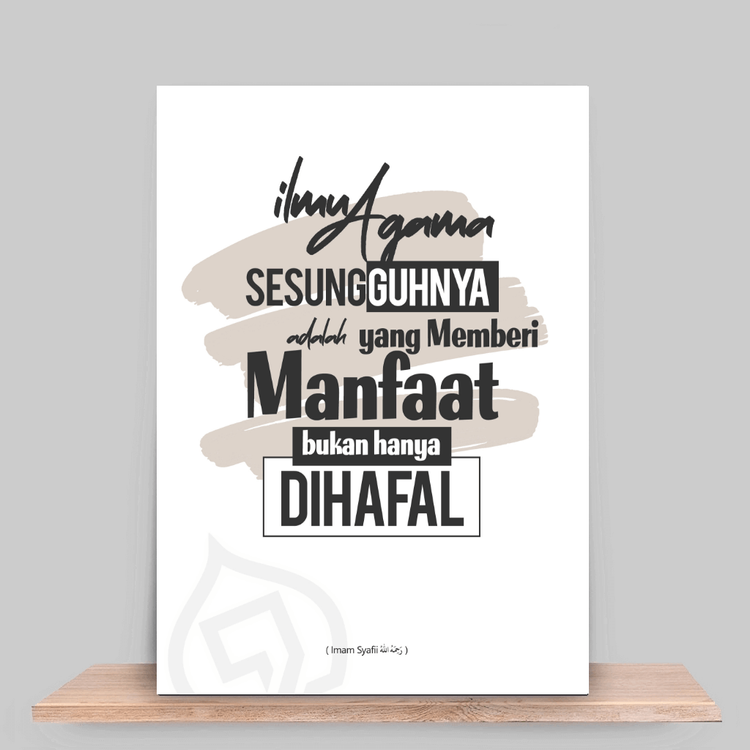 Ilmu agama sesungguhnya adalah yang memberi manfaat bukan hanya dihafal