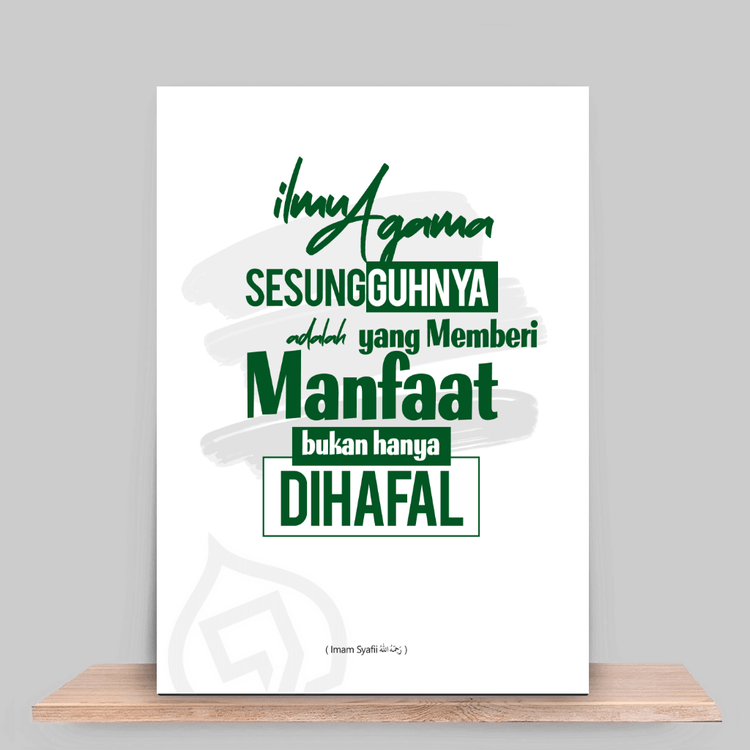 Ilmu agama sesungguhnya adalah yang memberi manfaat bukan hanya dihafal