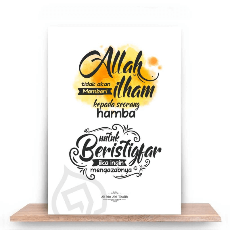Jika Allah ingin mengazab seorang hamba Jika Allah ingin mengazab seorang hamba