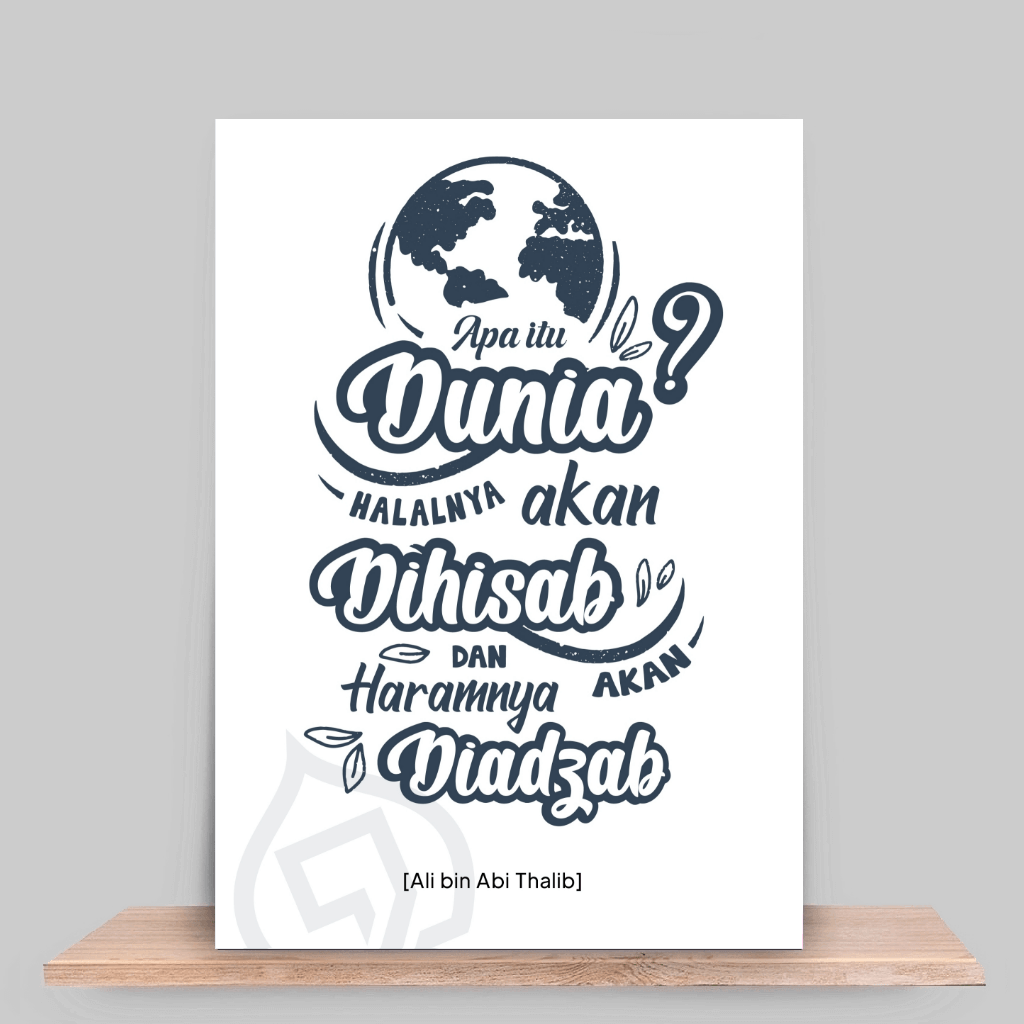 Halalnya akan dihisab dan haramnya adalah adzab Halalnya akan dihisab dan haramnya adalah adzab