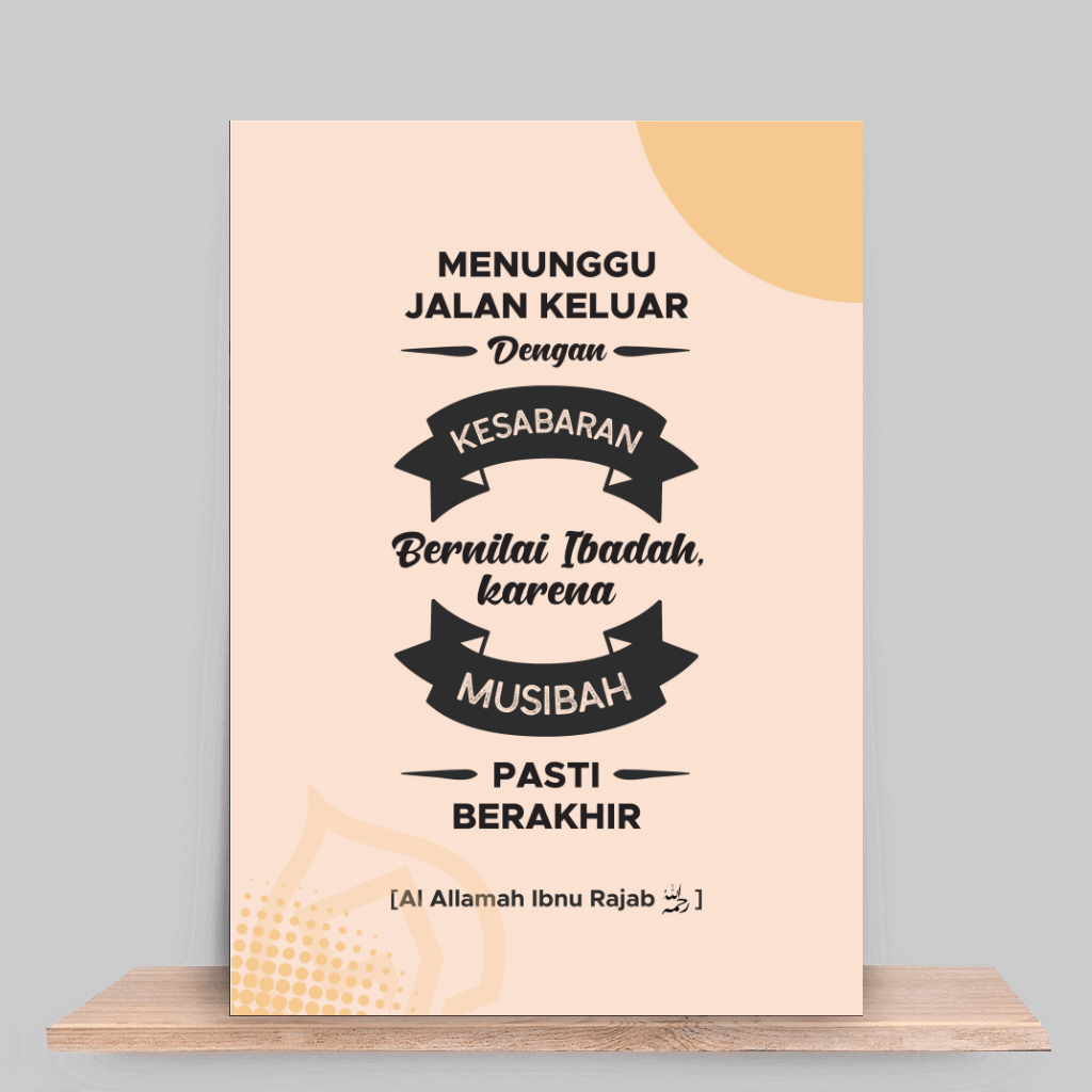 Sabar menunggu jalan keluar adalah Ibadah Sabar menunggu jalan keluar adalah Ibadah